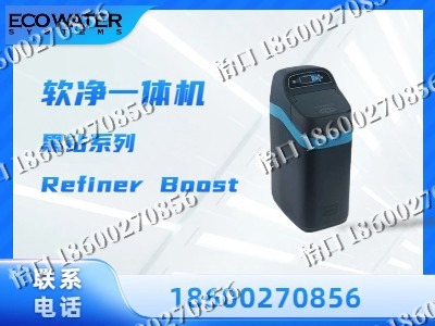 朔州-软净一体机