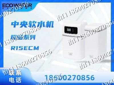 朔州-中央软水机
