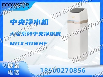 朔州-中央净水机