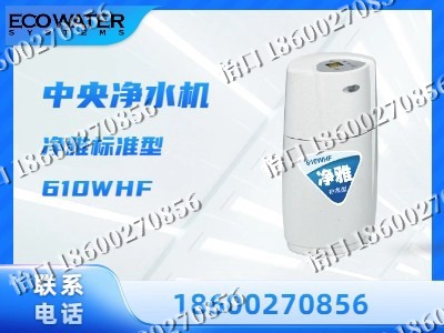 朔州-中央净水机