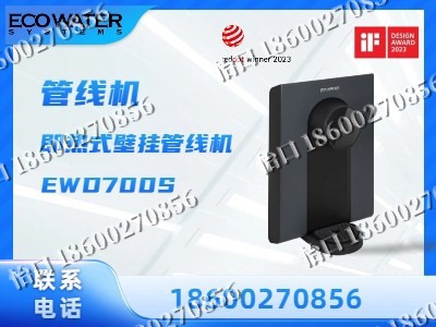 朔州-管线机