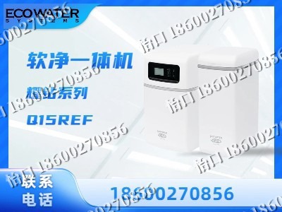 朔州-软净一体机