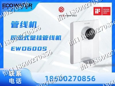 朔州-管线机