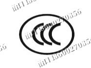 中国强制性产品认证(3C认证)